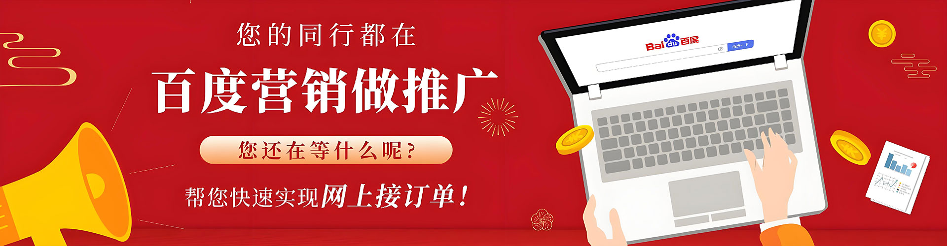 南岳知乎信息流