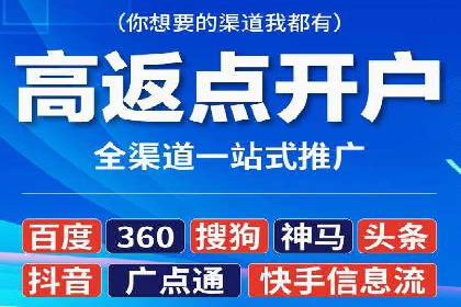 百度推广代理助力企业拓展市场案例